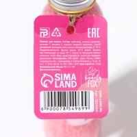 Жемчуг для ванны &laquo;Расслабин&raquo;, 90 г, аромат малины, BEAUTY FОХ