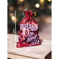 Мешочек подарочный парча &laquo;Подарок от Деда Мороза&raquo;, 16 х 24 см +/- 1.5 см, Новый год