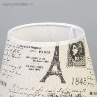 Лампа настольная "Аврора" 1х40Вт Е27 220В низ с подсветкой 21х21х38 см