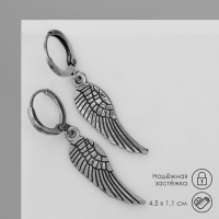 Серьги &laquo;Крылья&raquo; соло, цвет чернёное серебро