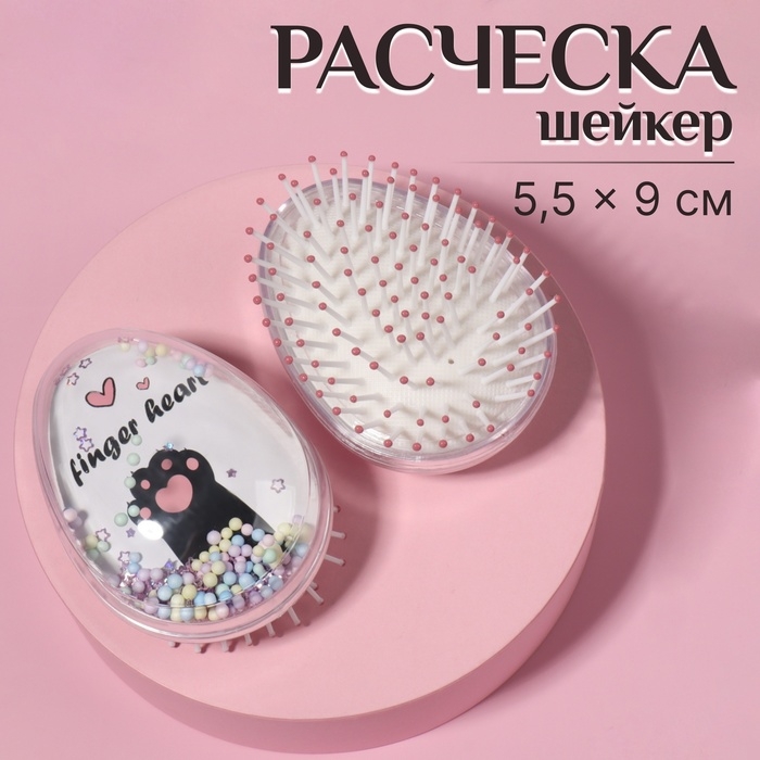 Расчёска - шейкер &laquo;Лапки&raquo;, 5,5 &times; 9 см, цвет белый