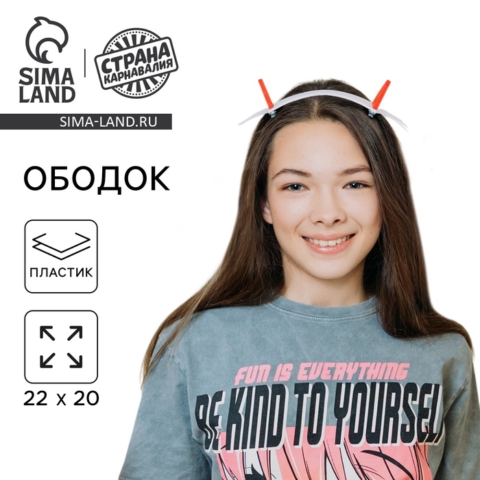 Карнавальный ободок новогодний &laquo;Рожки&raquo; аниме