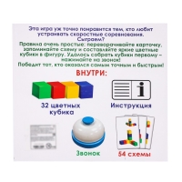 Настольная игра &laquo;Быстрые кубики&raquo;, 2-4 игрока, 5+