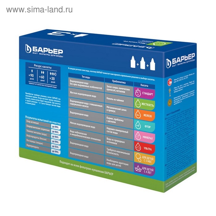 Набор сменных картриджей «Барьер-6», 3 шт, очистка жёсткой воды Набор сменных картриджей «Барьер-6», 3 шт, очистка жёсткой воды