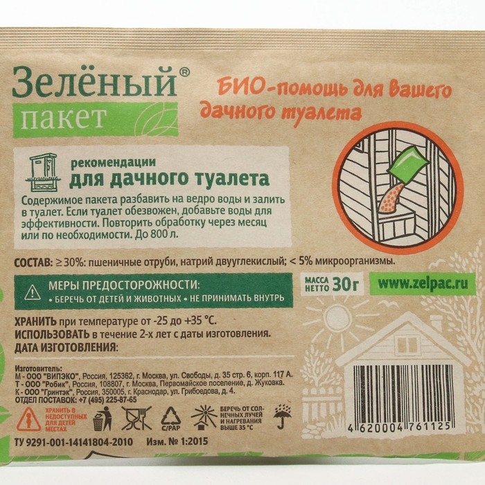 Средство для дачных туалетов Зеленый пакет на 2 мес., 30 г Средство для дачных туалетов Зеленый пакет на 2 мес., 30 г