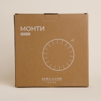 Набор тарелок фарфоровых SL Home &laquo;Монти&raquo;, d=27 см, цвет серый