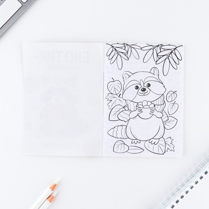 Подарочный набор блокнот А6, карандаши (2 шт.) и восковые мелки (4 шт.) &laquo;Для тех, у кого лапки&raquo;