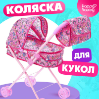 Коляска для кукол с сумкой &laquo;Сладкая поняшка&raquo; универсальная, металлический каркас