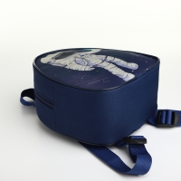 Рюкзак детский на молнии «Выбражулька», цвет синий Рюкзак детский на молнии «Выбражулька», цвет синий