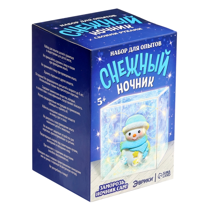 Набор для опытов «Снежный ночник: Снеговик», своими руками Набор для опытов «Снежный ночник: Снеговик», своими руками