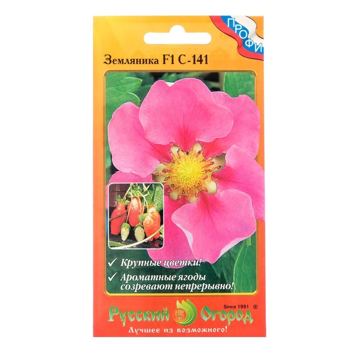 Семена Земляника Семена Земляника "С-141", F1, 4 шт