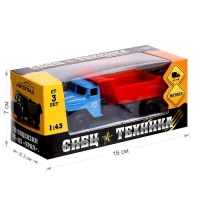 Грузовик металлический &laquo;УРАЛ &laquo;Самосвал&raquo;, инерция, масштаб 1:43