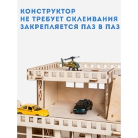 Конструктор «Парковка» Конструктор «Парковка»