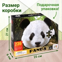 Фигурный пазл &laquo;Большая панда&raquo;, 236 деталей