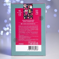 Новый год. Шоколад молочный, набор "Новый год", 75 г Новый год. Шоколад молочный, набор "Новый год", 75 г