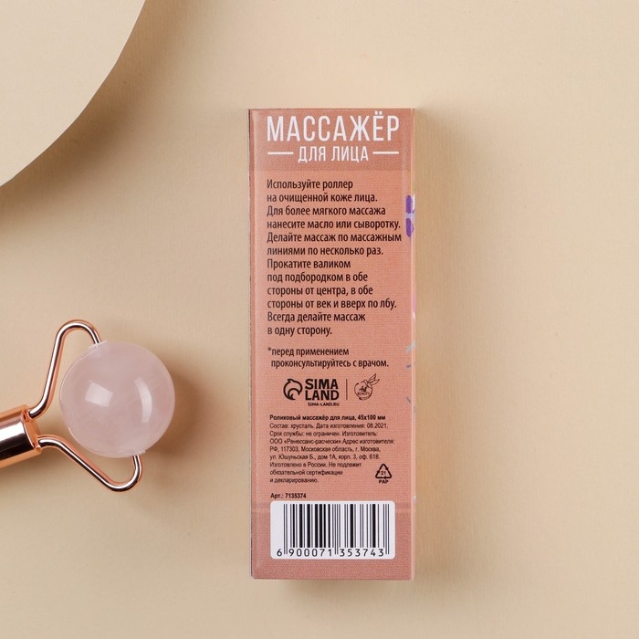 Массажер гуаша &laquo;Девушка&raquo;, природные материалы