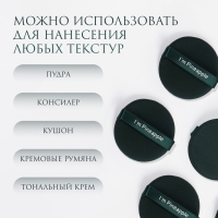 Спонжи для макияжа &laquo;PINNEAPPLE&raquo;, набор - 7 шт, d = 5,5 см, с держателем, в футляре, цвет изумрудный