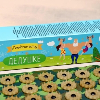 Аппликатор Кузнецова "Любимому дедушке", 70 колючек, плёнка, 23 x 32 см Аппликатор Кузнецова "Любимому дедушке", 70 колючек, плёнка, 23 x 32 см