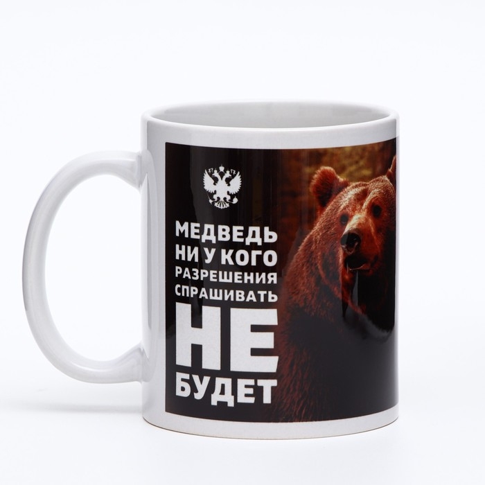 Кружка с сублимацией &laquo;Медведь&raquo; герб, 320 мл