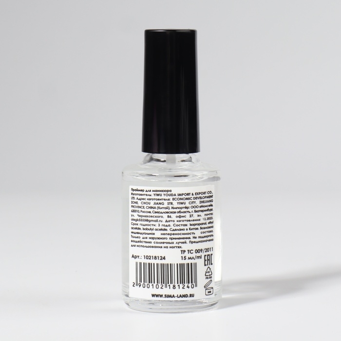 Праймер для ногтей, универсальный, 15 мл Праймер для ногтей, универсальный, 15 мл