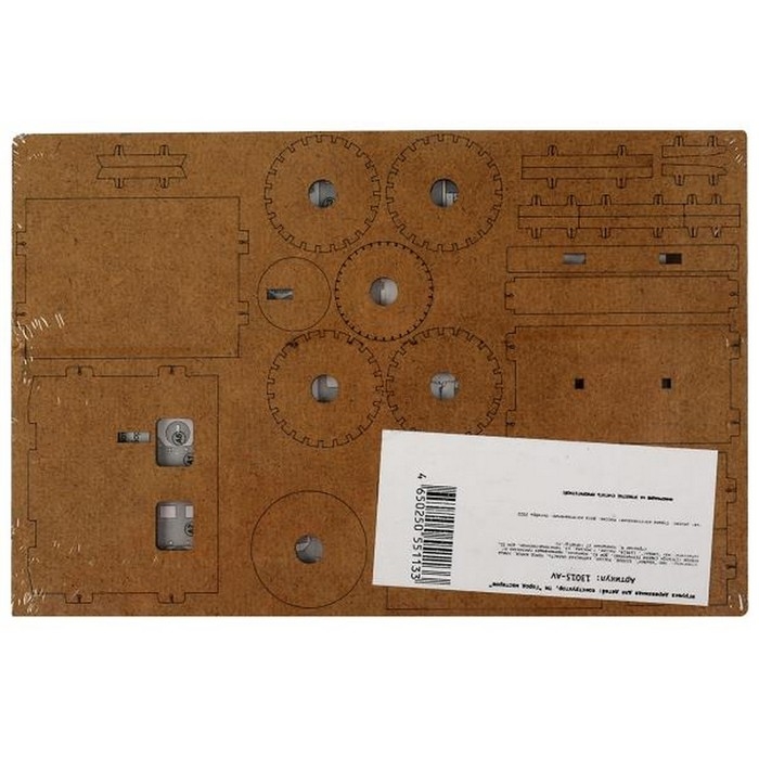 Конструктор деревянный &laquo;Бронемашина. Полиция&raquo;, 57 деталей