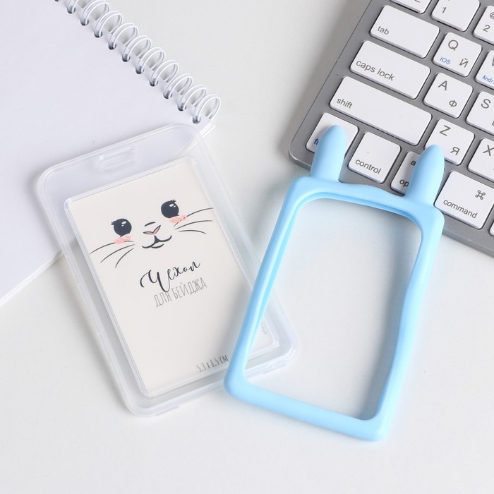 Чехол для бейджа с ушками &laquo;Зайчик&raquo;, 7 х 12 см