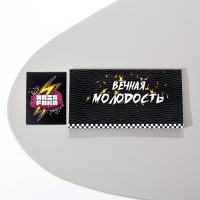 Подарочный набор &laquo;Молодость простит&raquo;, термостакан, планер, открытка, носки