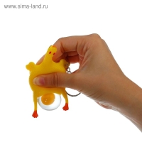 Мялка «Курица», на брелоке, с водой Мялка «Курица», на брелоке, с водой