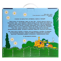 Кукольный театр &laquo;Коза-Дереза&raquo;