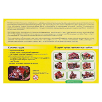 Конструктор из кирпичиков &laquo;Дачный дом&raquo;, 650 деталей