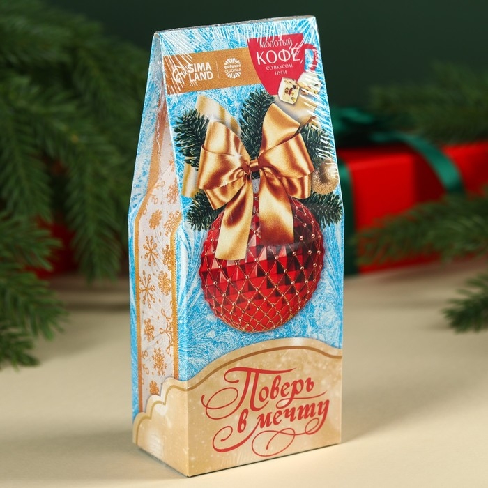 Новый год! Кофе молотый &laquo;Новый год: Поверь в мечту&raquo;, с ароматом: нуга, 50 г.