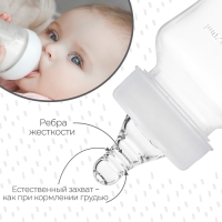 Соска на бутылочку, антиколиковая, от 3 мес., M&B Anti-colic, классическое горло, средний поток, 2 шт. Соска на бутылочку, антиколиковая, от 3 мес., M&B Anti-colic, классическое горло, средний поток, 2 шт.