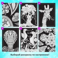 Набор светящаяся раскраска с наклейками «Мир фантазий», краска + кисть Набор светящаяся раскраска с наклейками «Мир фантазий», краска + кисть