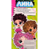 Кукла &laquo;Кудряшка Лина&raquo;, голубой