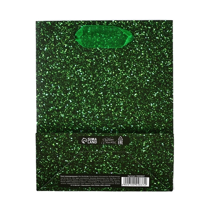 Пакет подарочный новогодний ламинированный &laquo;Ёлочка&raquo;, глиттер, S 12 х 15 х 5.5 см