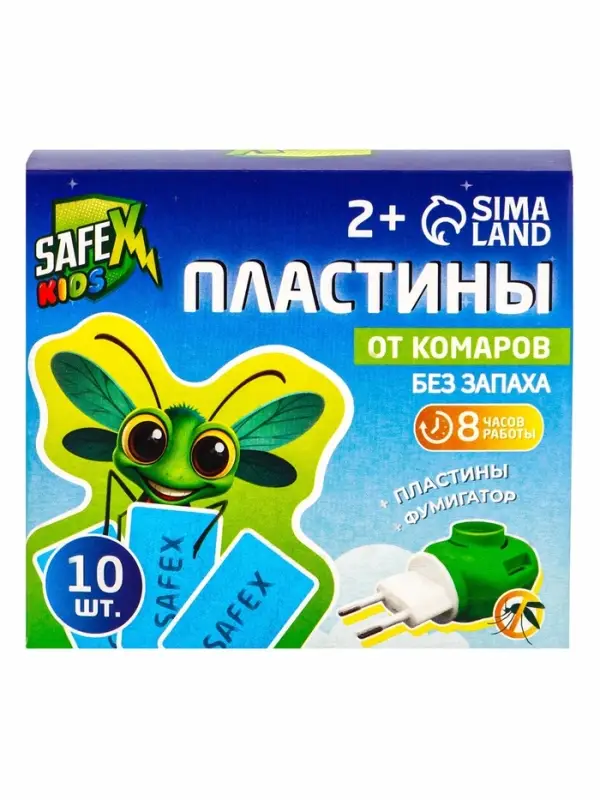 Комплект от комаров SAFEX KIDS (фумигатор+пластины), 1 шт.