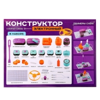 Электронный конструктор, 45 деталей, 101 схема