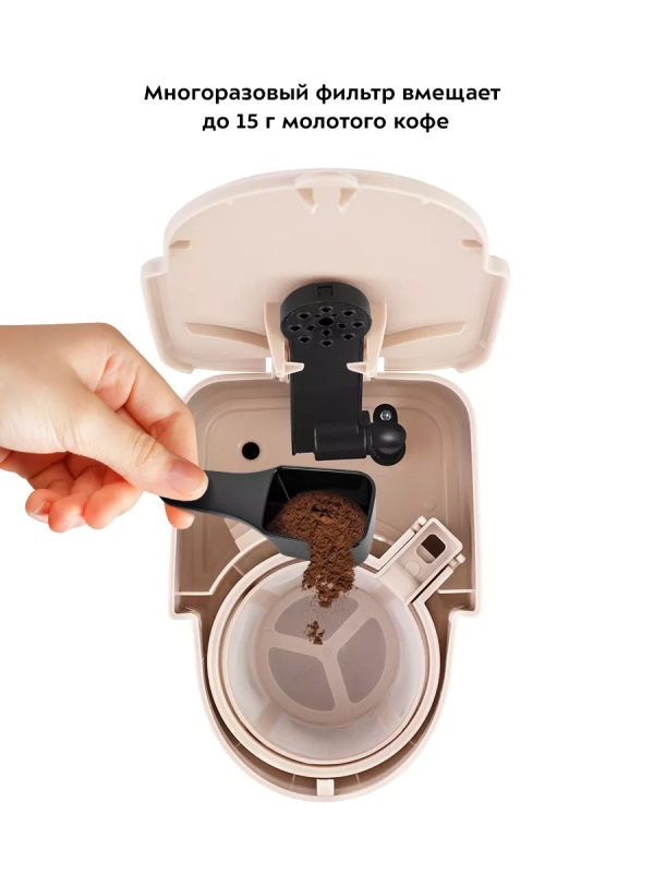 Кофеварка капельная электрическая КТ-7313 - 750 Вт