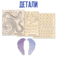 Деревянный конструктор &laquo;Королевская кобра&raquo;, 44х33х20,5 см, 122 детали