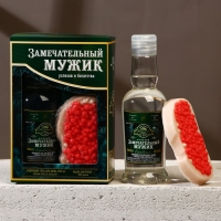 Новогодний подарочный набор косметики «Замечательный мужик», гель для душа во флаконе водки 250 мл и мыло для рук, Новый Год Новогодний подарочный набор косметики «Замечательный мужик», гель для душа во флаконе водки 250 мл и мыло для рук, Новый Год