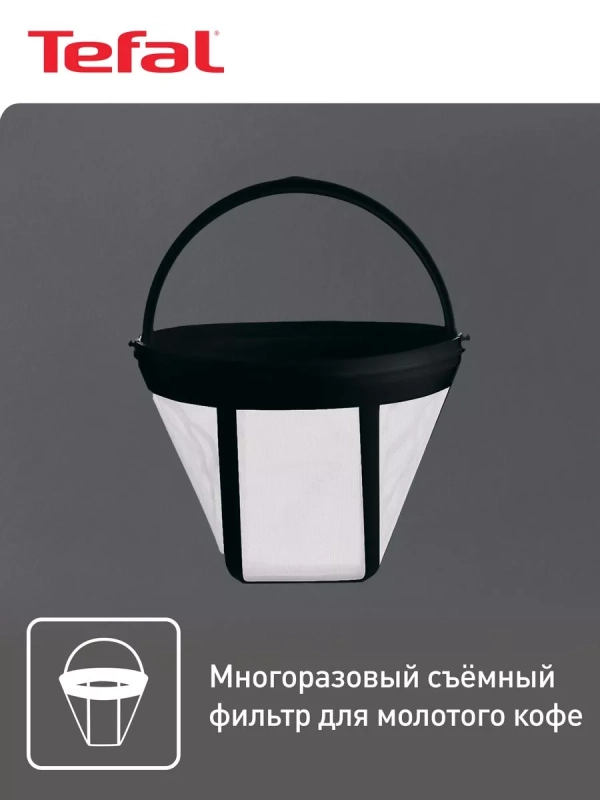 Кофеварка капельная CM321832, черный, 715 Вт