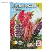 Семена цветов Люпин "Смесь Раселя", 0,4 г