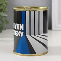 Подарочные носки в банке &laquo;На пути к успеху&raquo;, (внутри носки мужские, цвет чёрный)