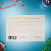 Новогодние патчи для глаз &laquo;Зимнее золото&raquo;