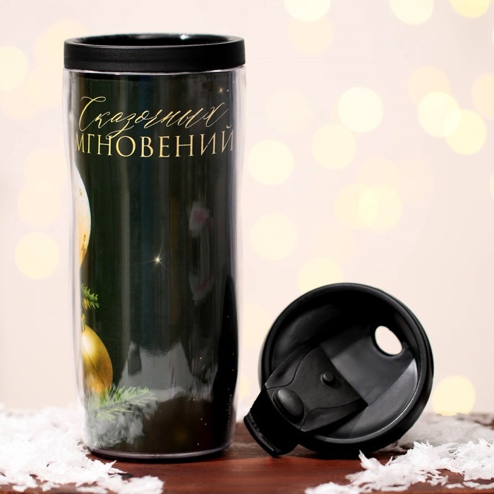Термостакан новогодний пластиковый &laquo;Сказочных мгновений&raquo;, 350 мл