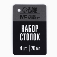 Стопки, набор в чехле &laquo;Меткий охотник&raquo;, 4 шт х 70 мл