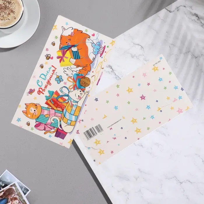 Конверт для денег "С Днём Рождения!" рыжие котики,