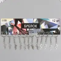 Брелок металл "Верю в чудеса" 1,3х2,5 см