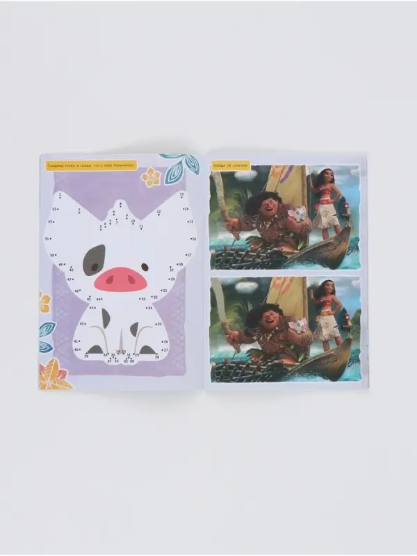 Книга с заданиями "Океан зовёт", 36 стр., Моана