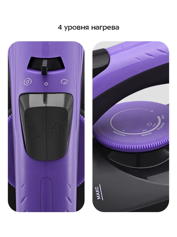 Утюг паровой с антипригарным покрытием КТ-2627 - 2200 Вт